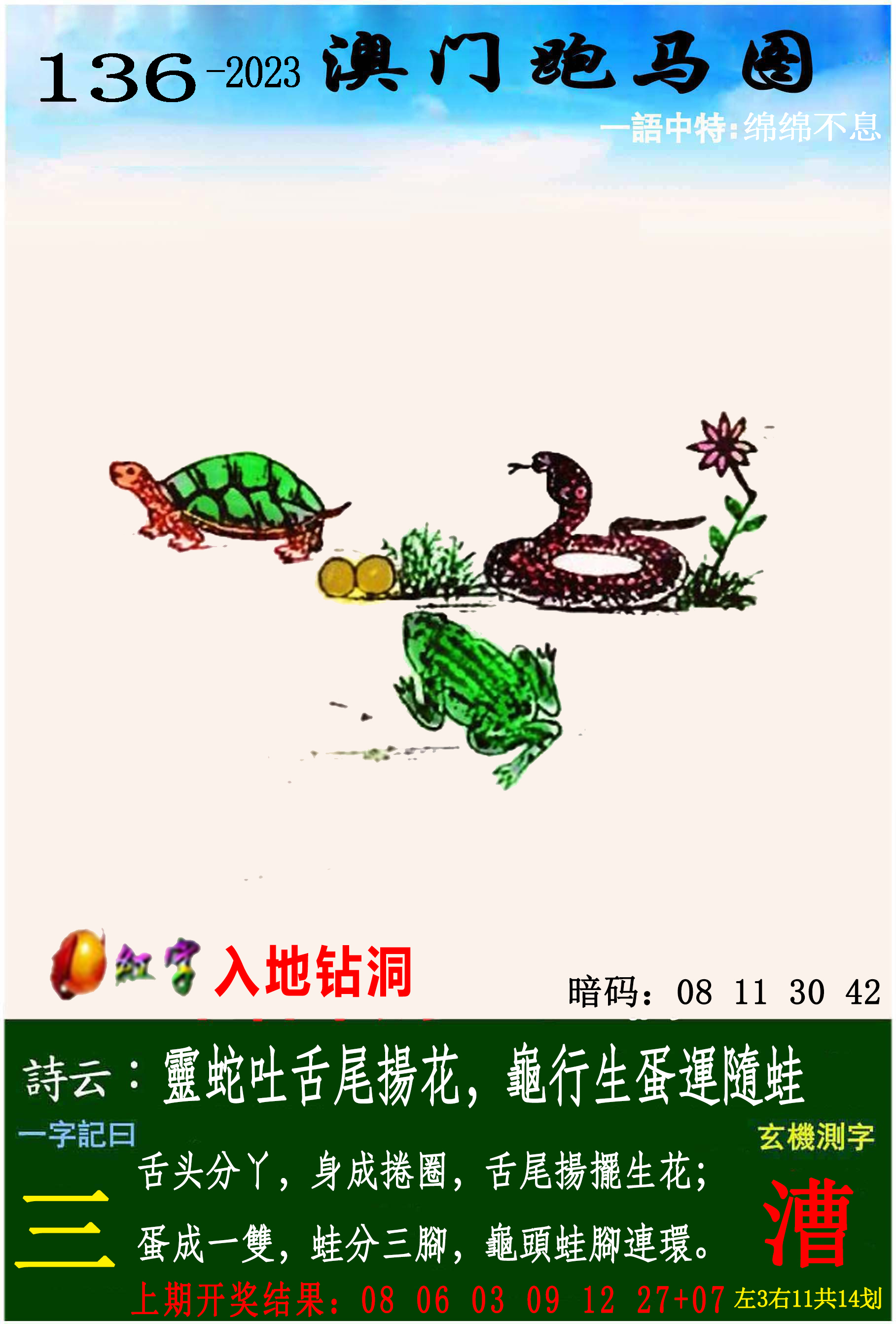 图片正在更新中……