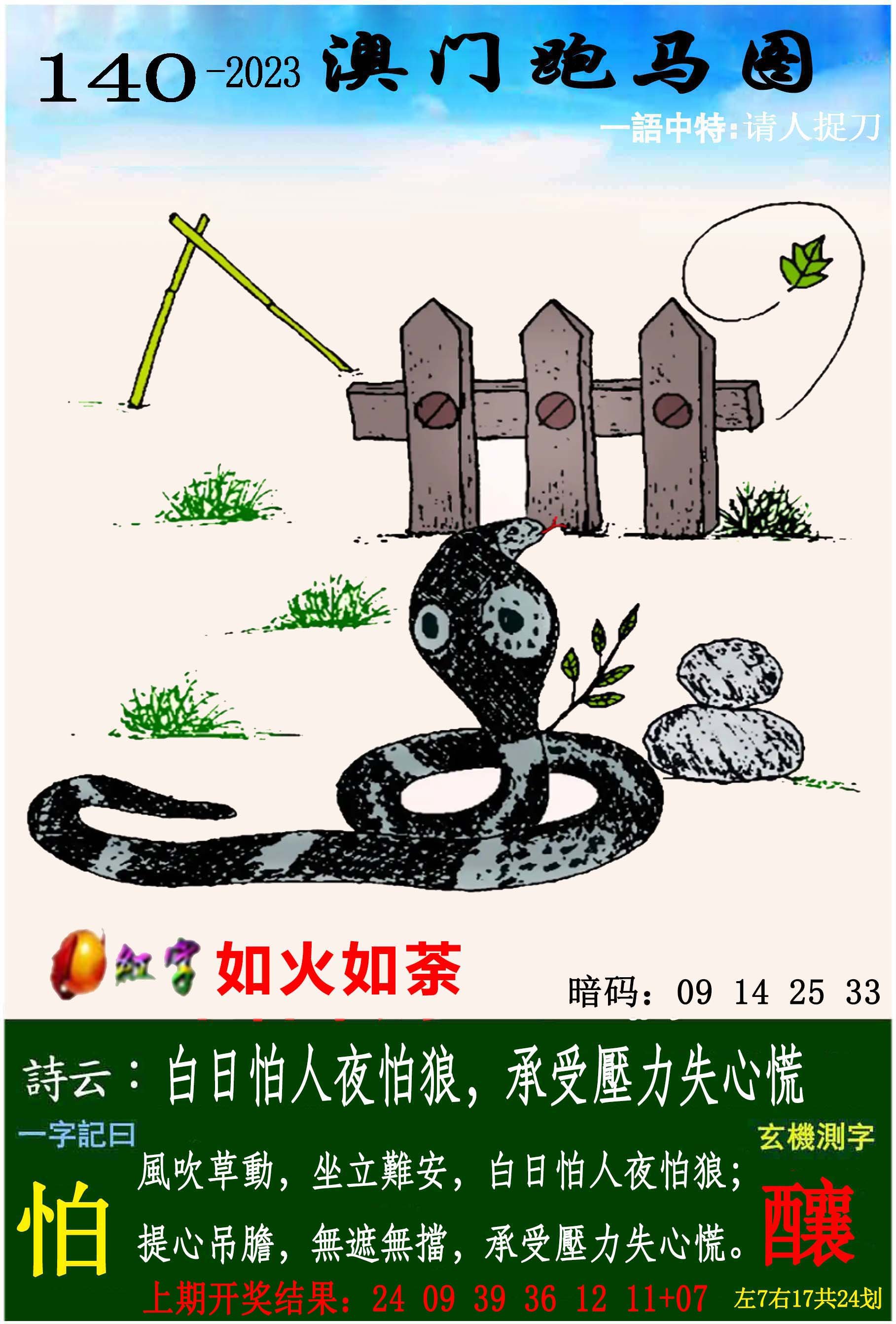 图片正在更新中……