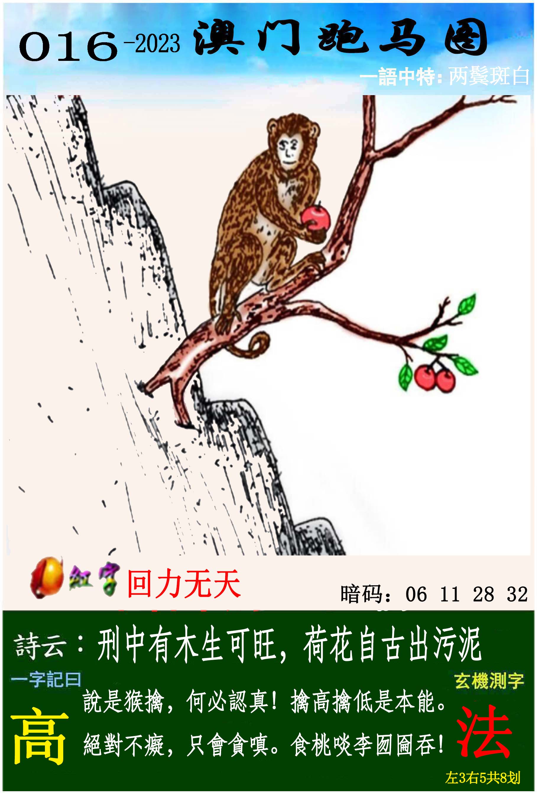 图片正在更新中……