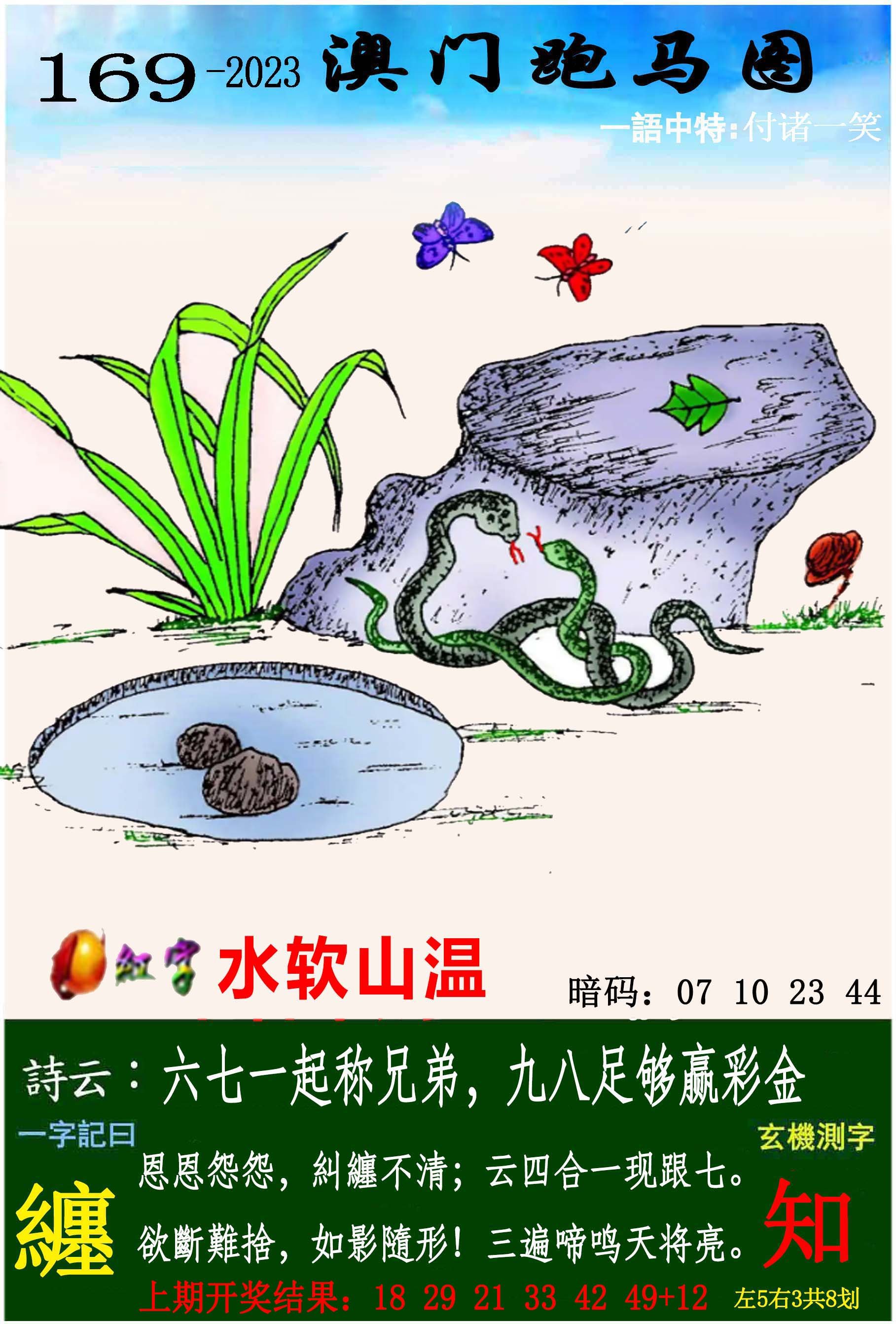 图片正在更新中……