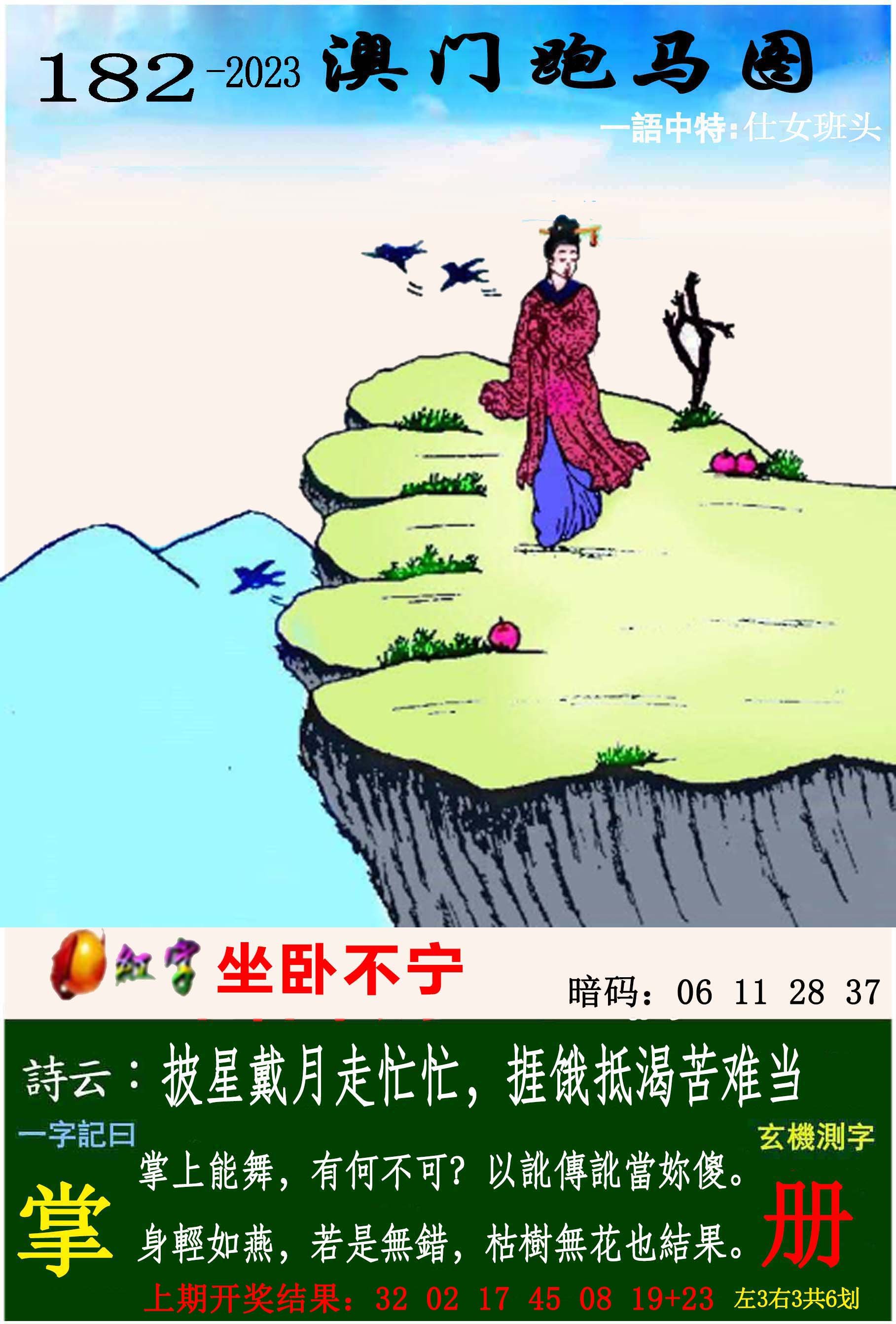 图片正在更新中……