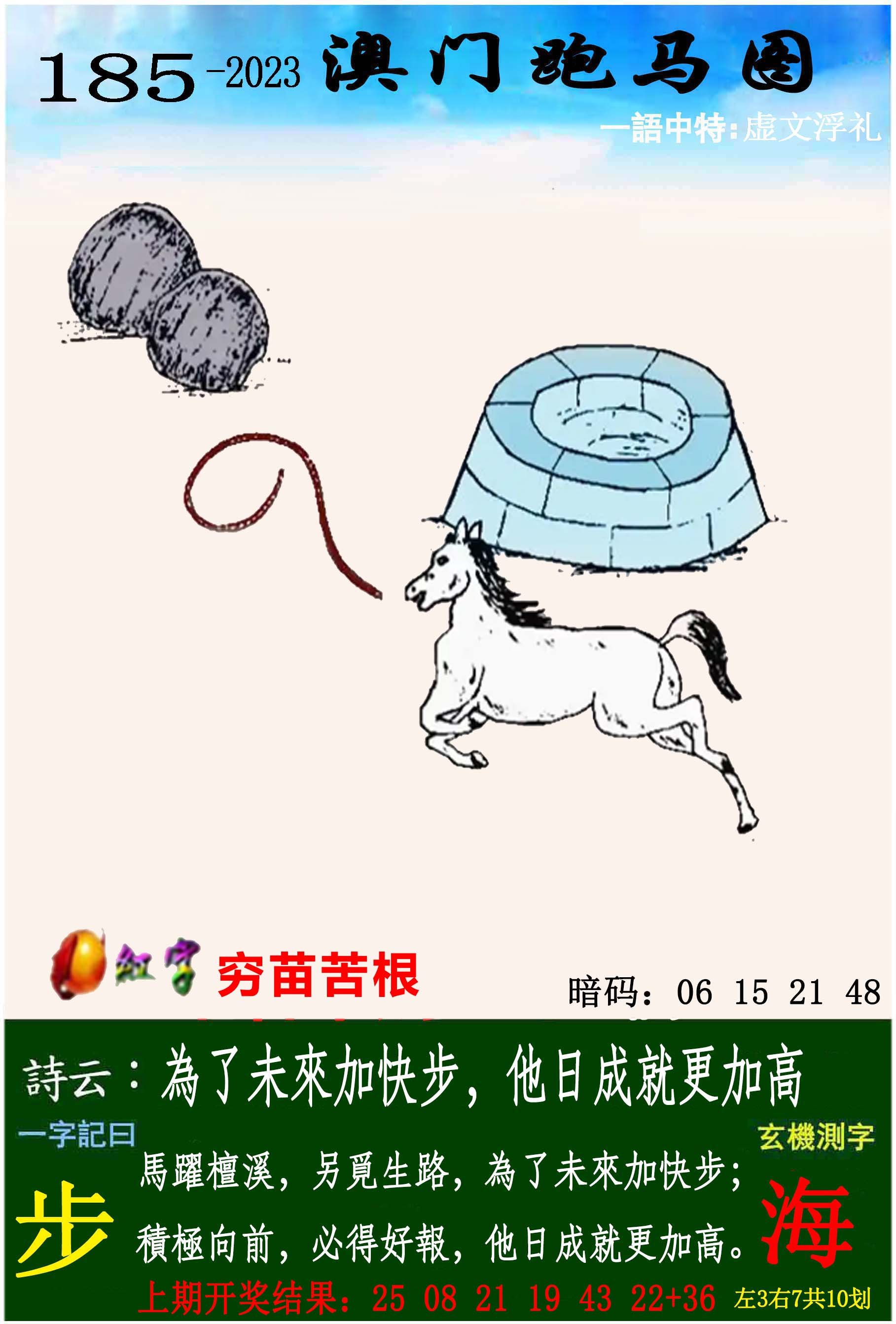 图片正在更新中……