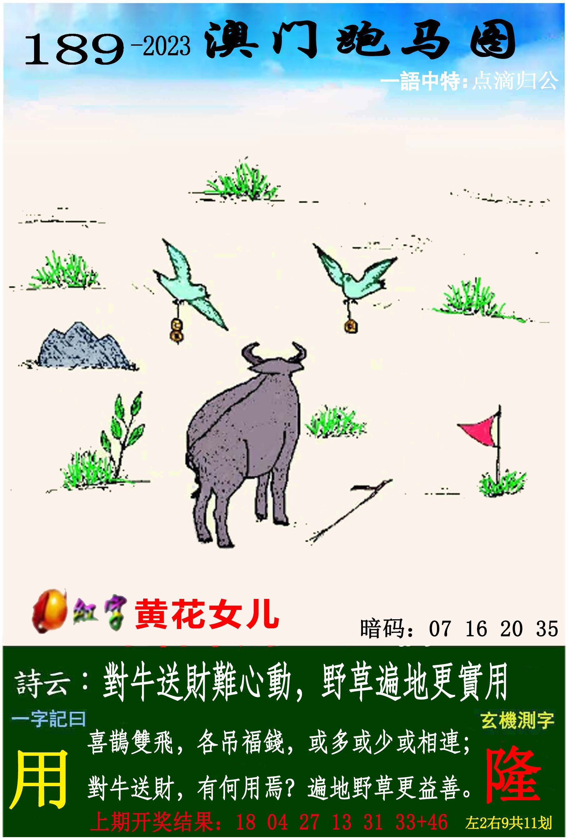 图片正在更新中……