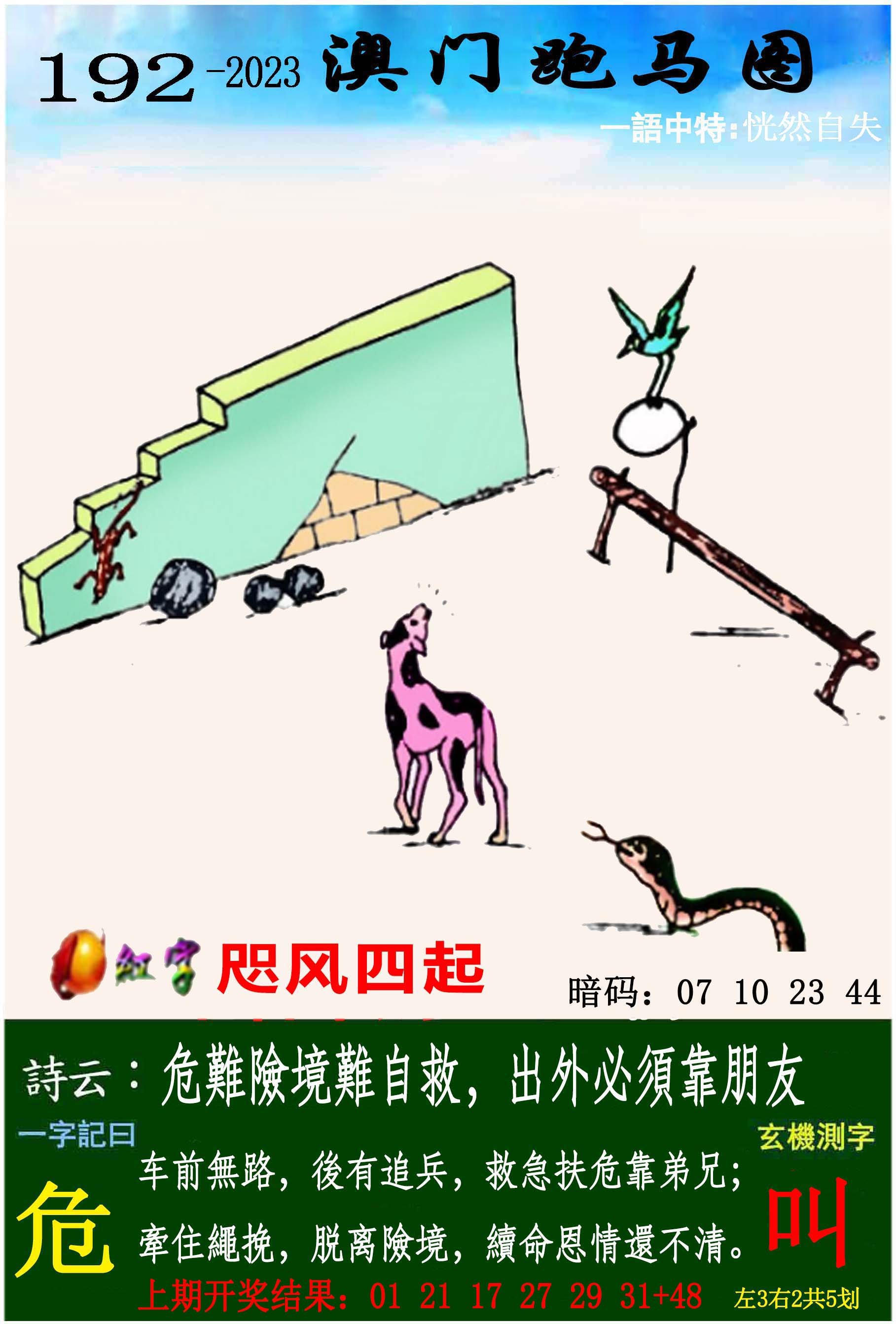 图片正在更新中……