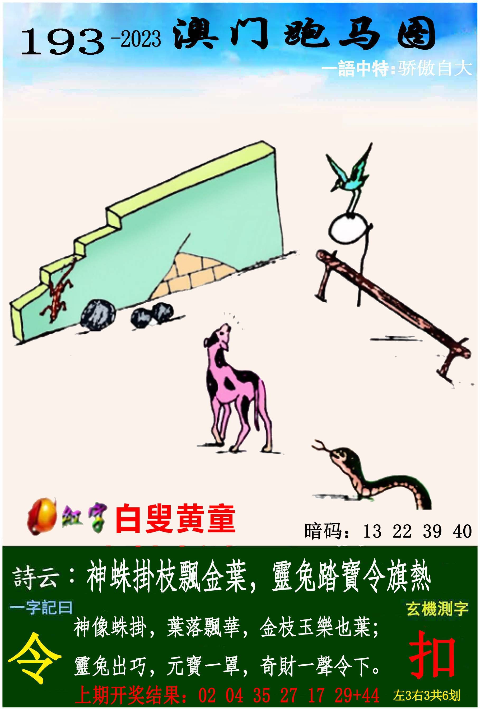 图片正在更新中……