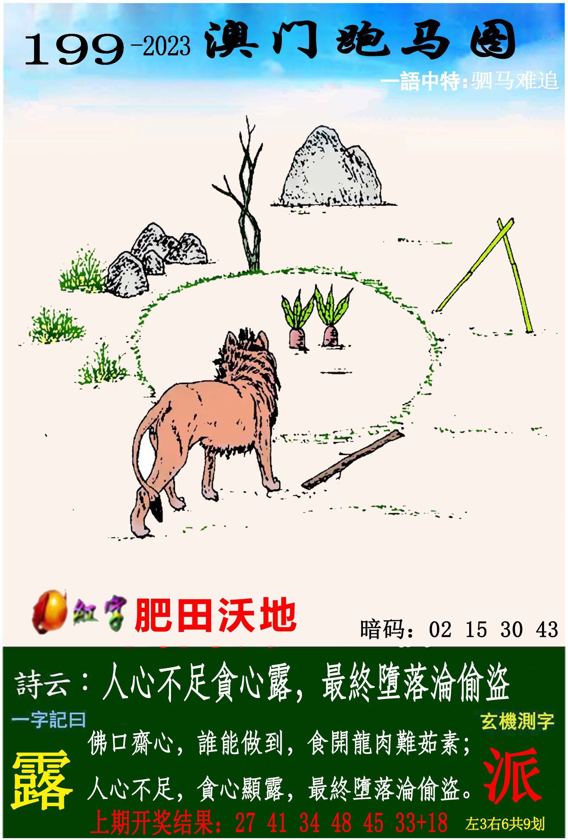 图片正在更新中……