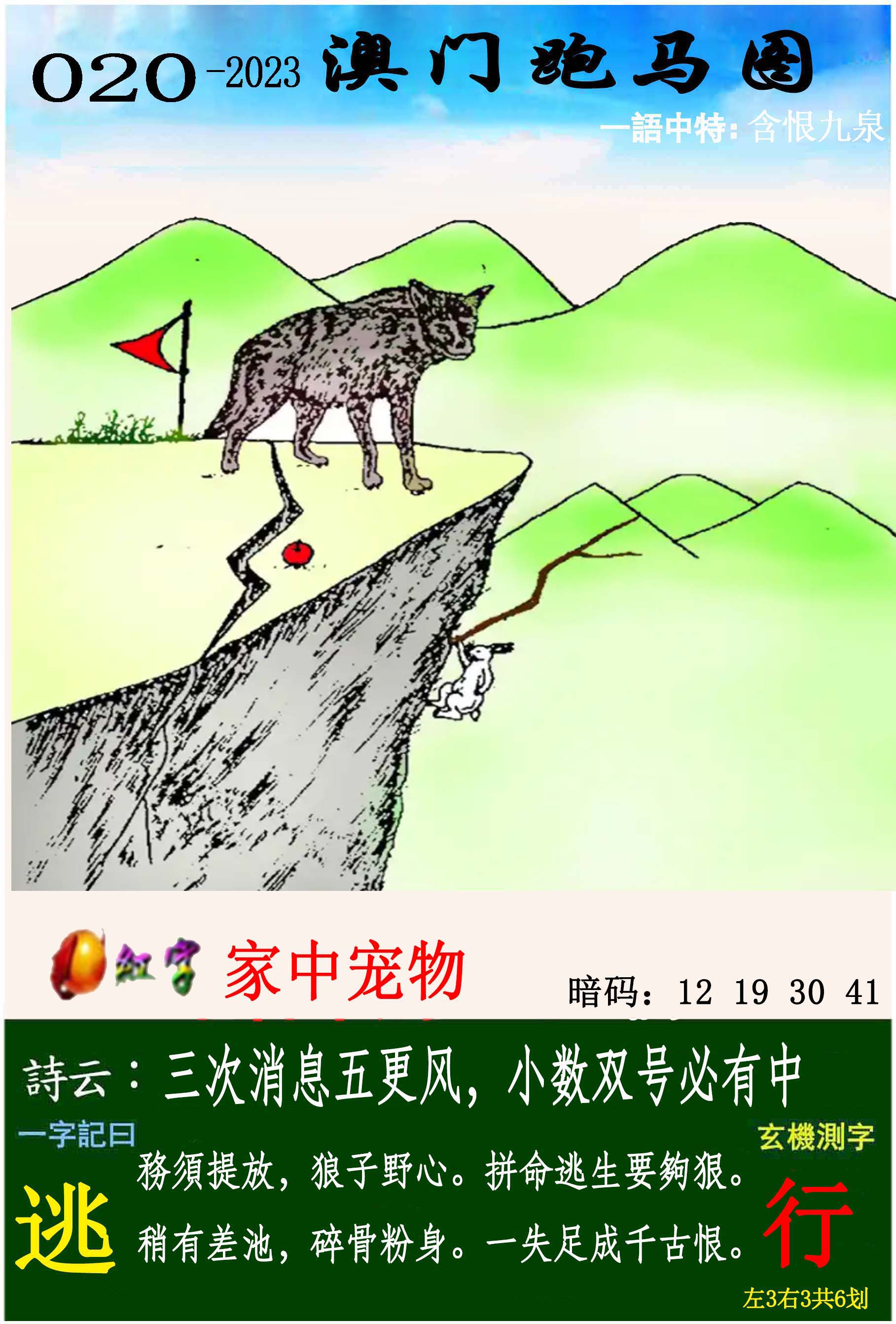 图片正在更新中……