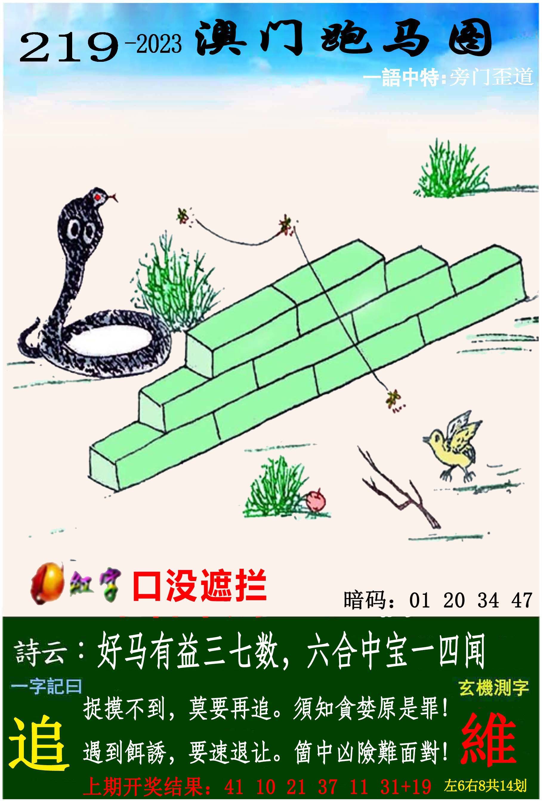图片正在更新中……
