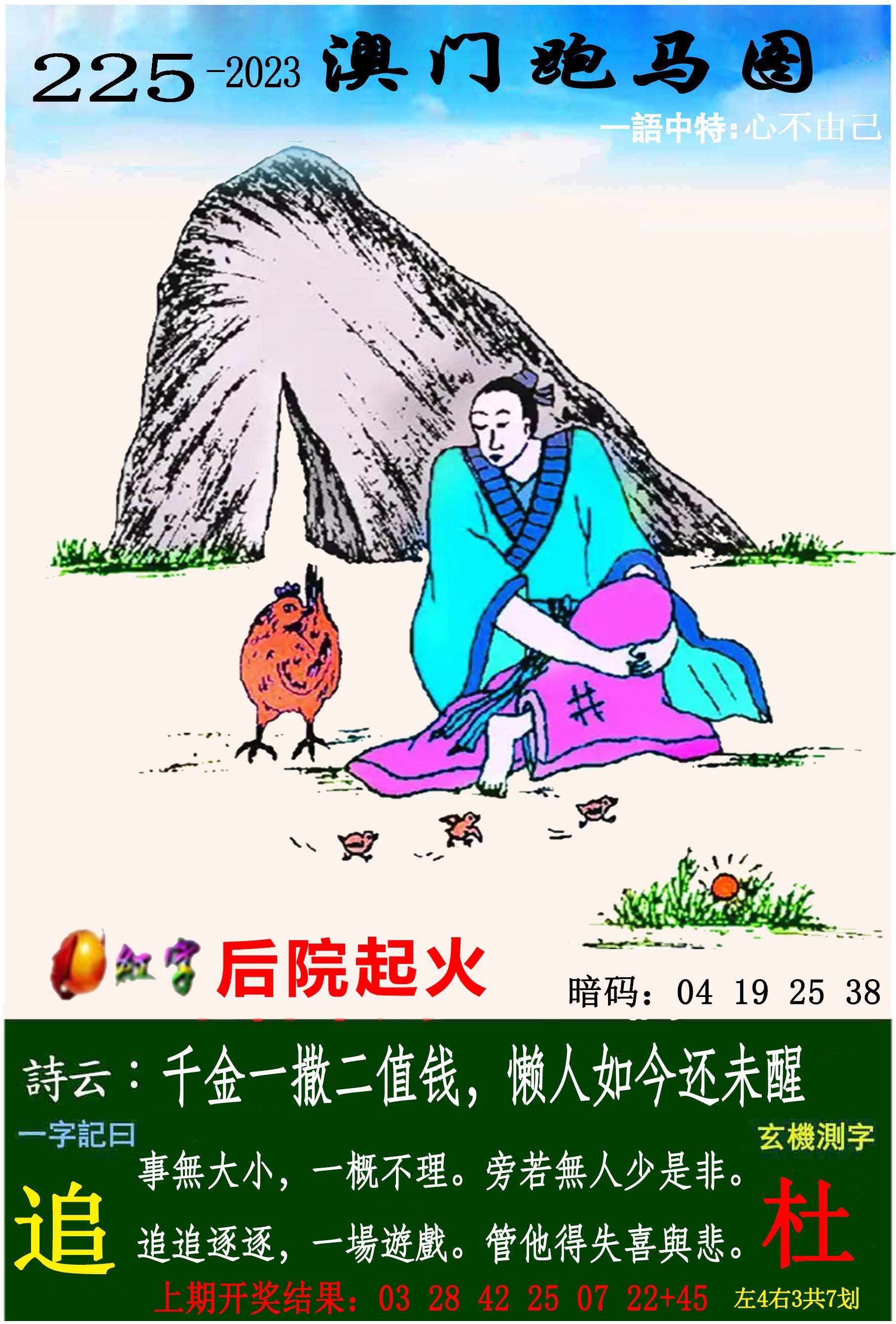 图片正在更新中……
