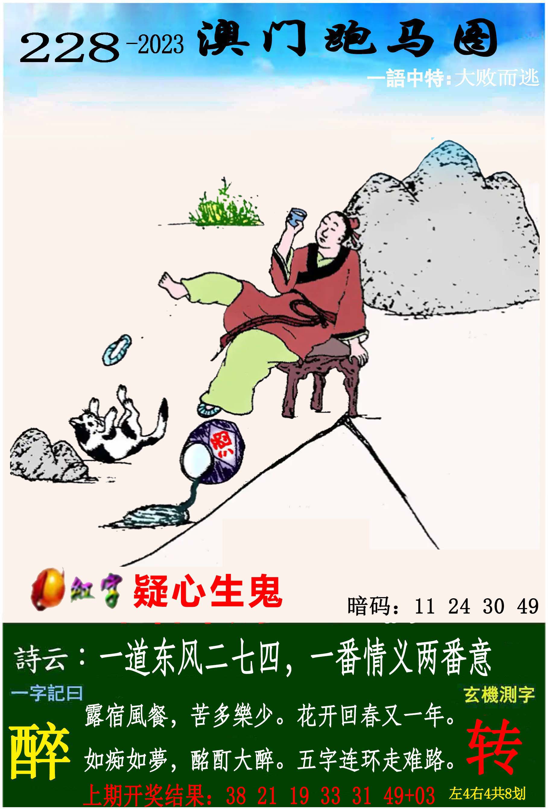 图片正在更新中……
