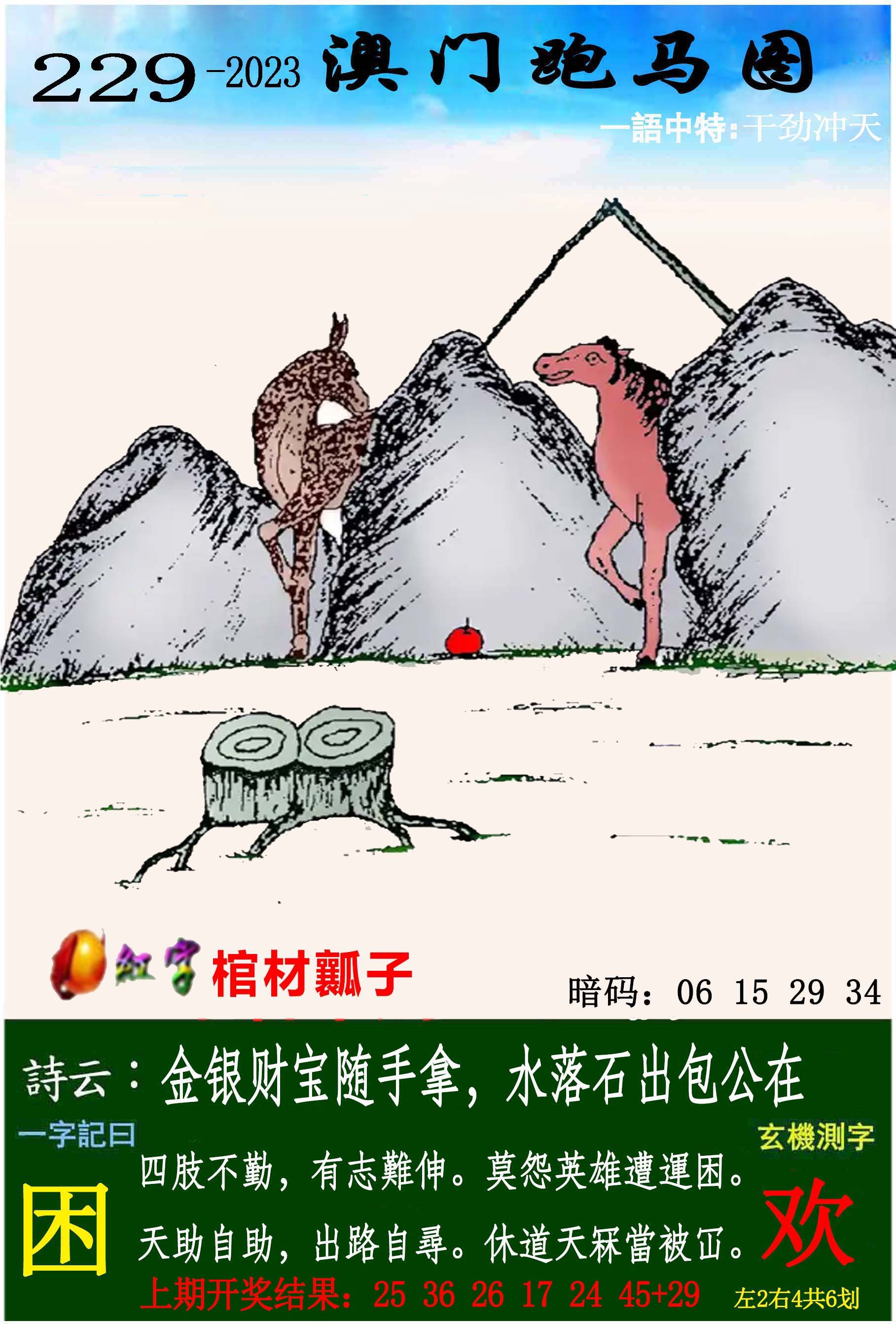 图片正在更新中……