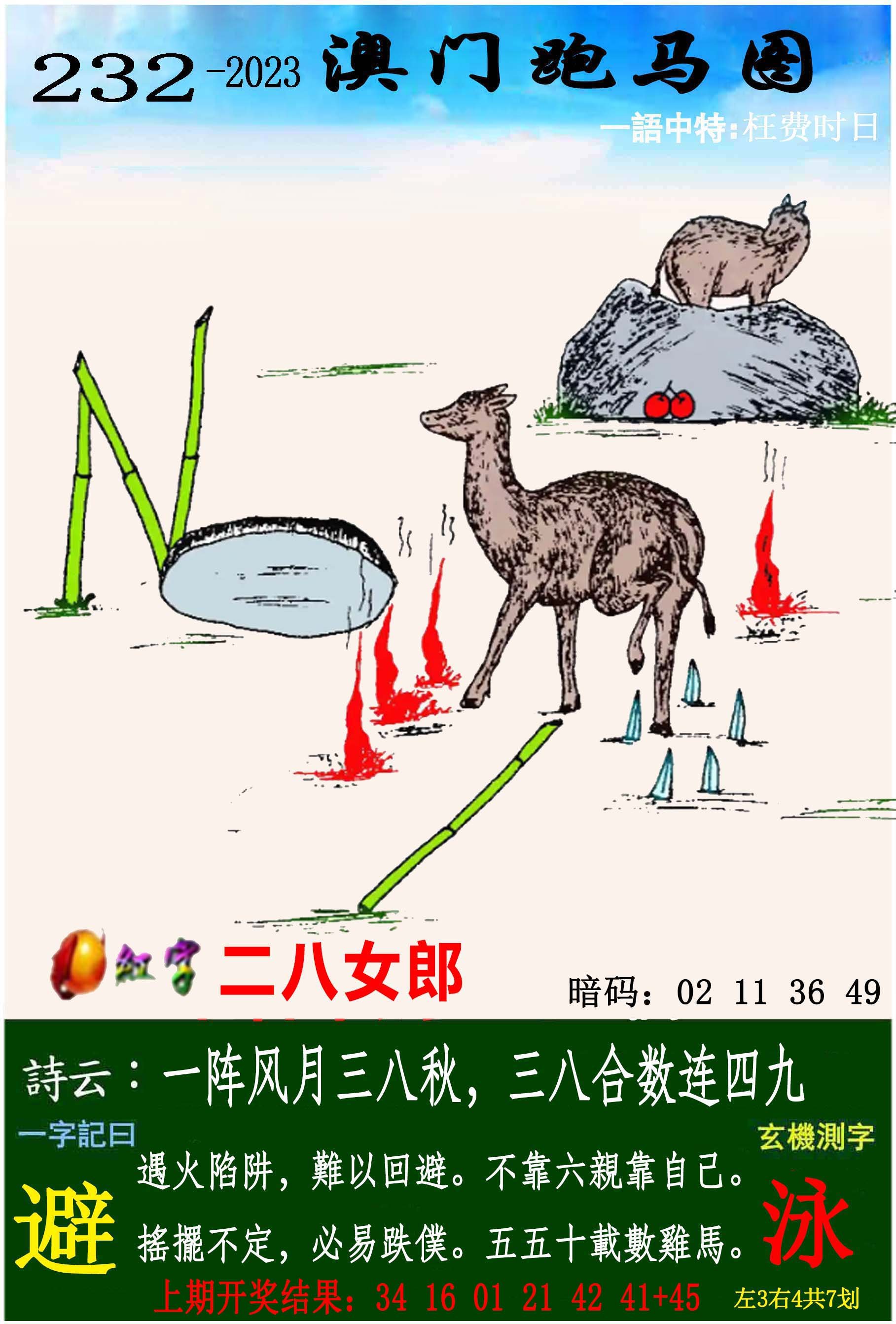 图片正在更新中……