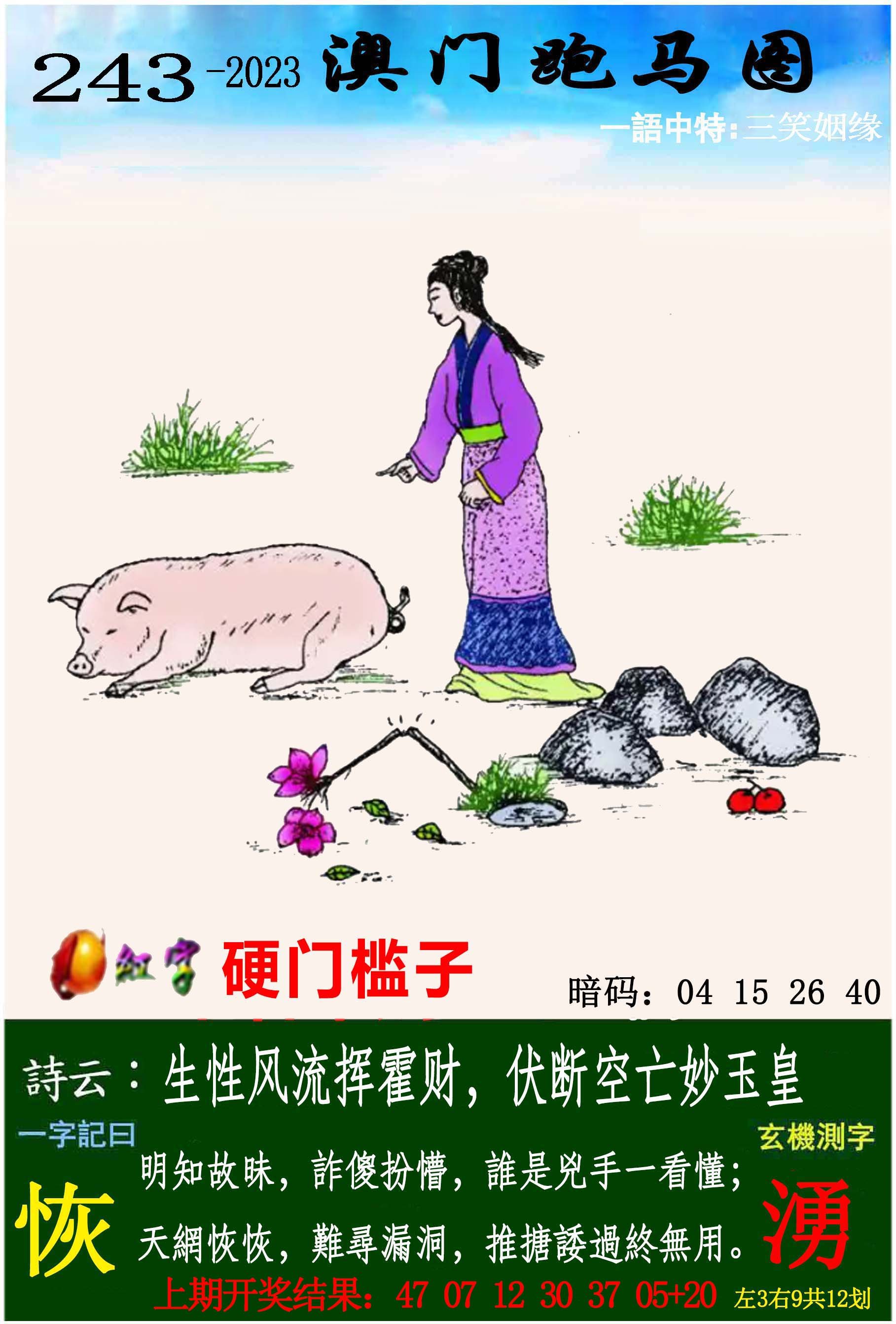 图片正在更新中……