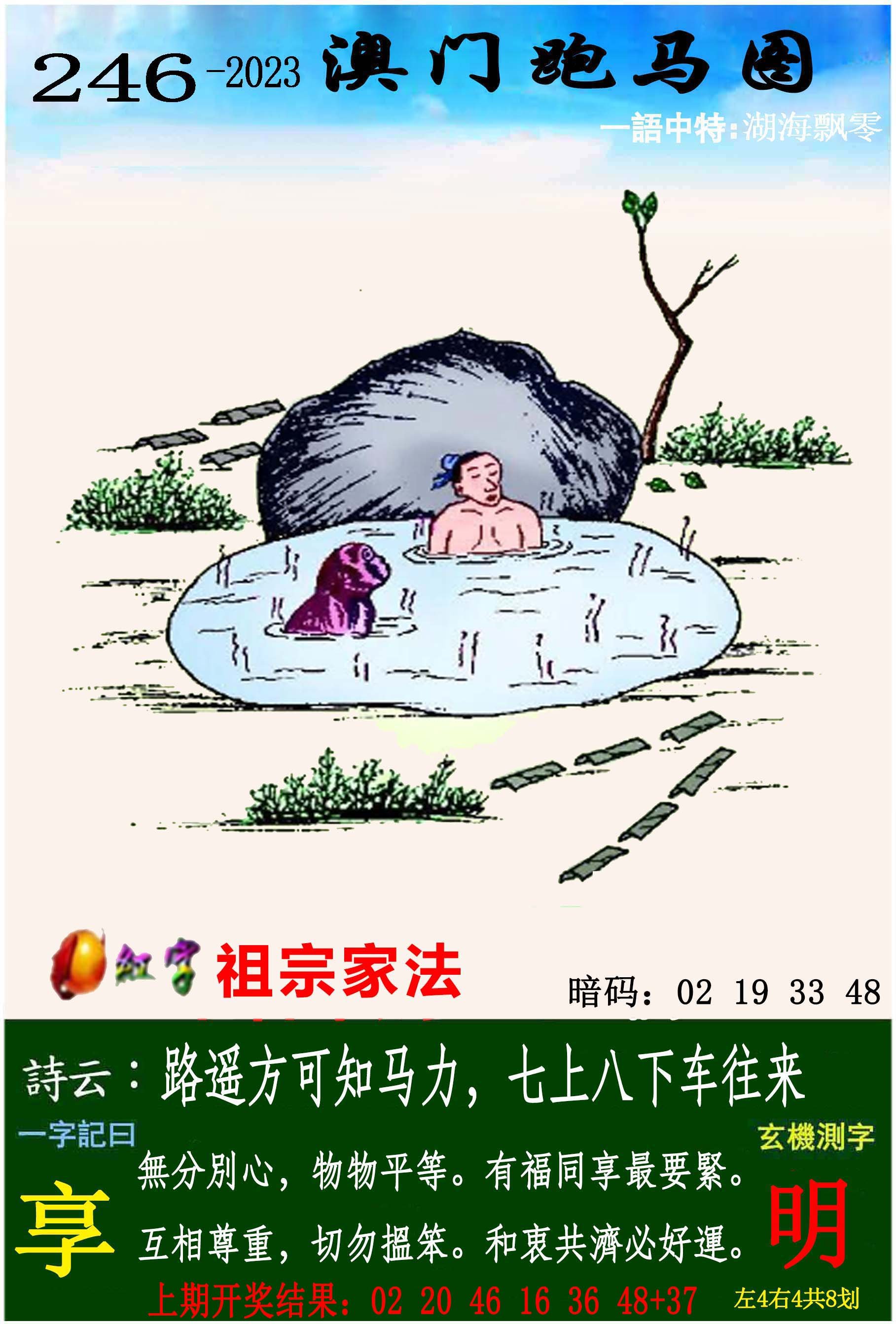 图片正在更新中……