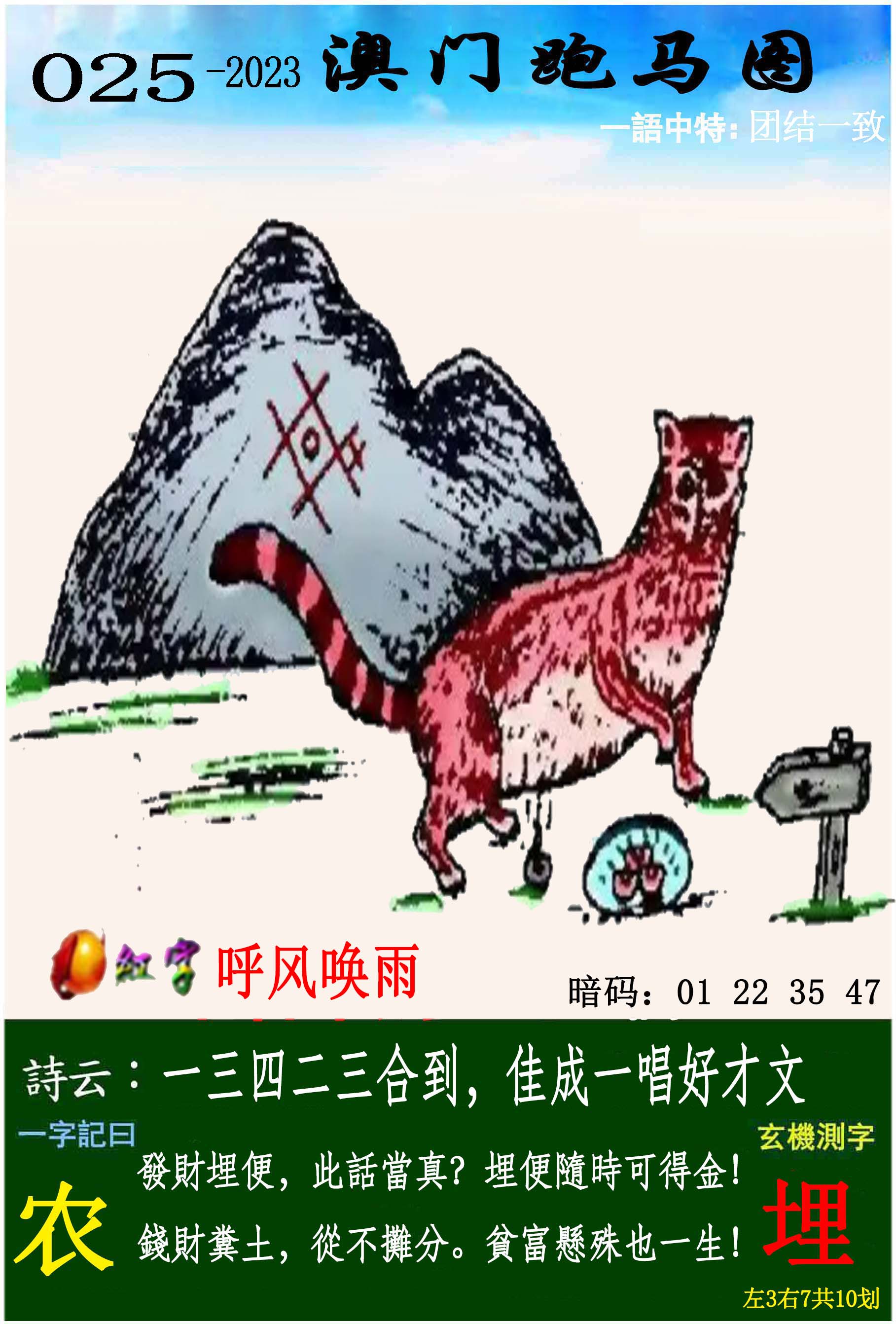 图片正在更新中……