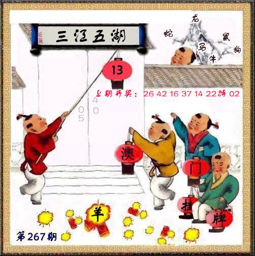 图片上传中,稍后刷新查看