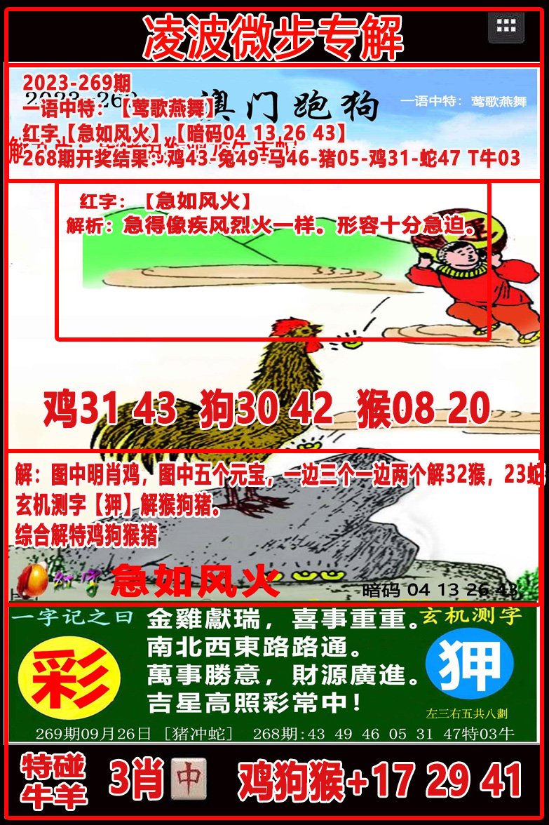 图片上传中,稍后刷新查看