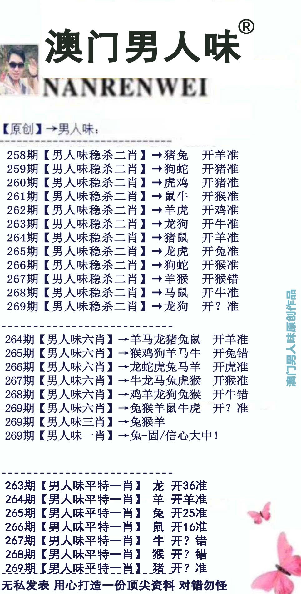 图片上传中,稍后刷新查看