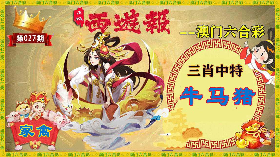 图片加载中..