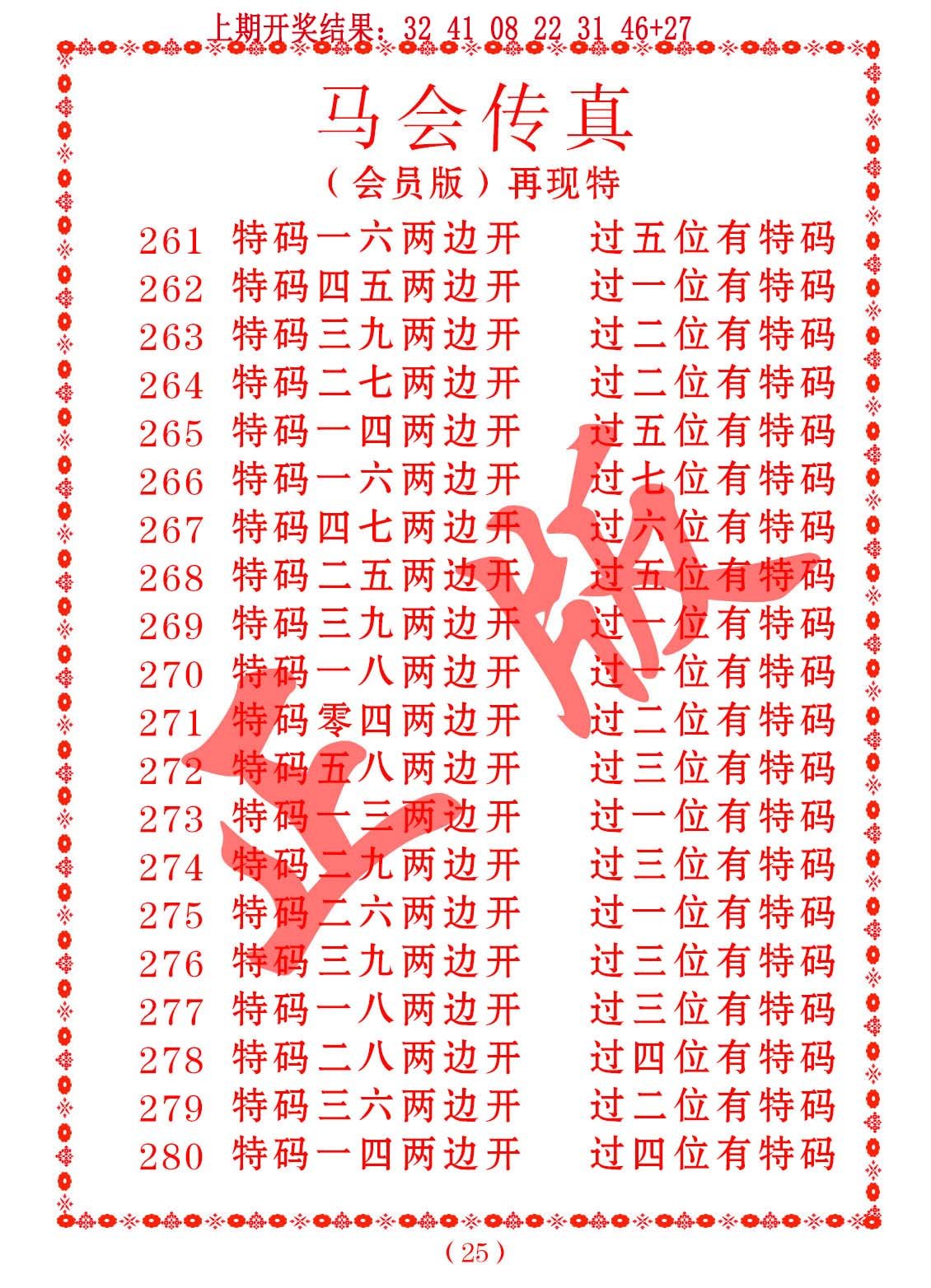 图片上传中,稍后刷新查看