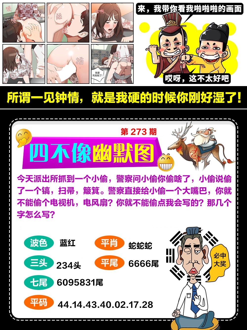 图片上传中,稍后刷新查看