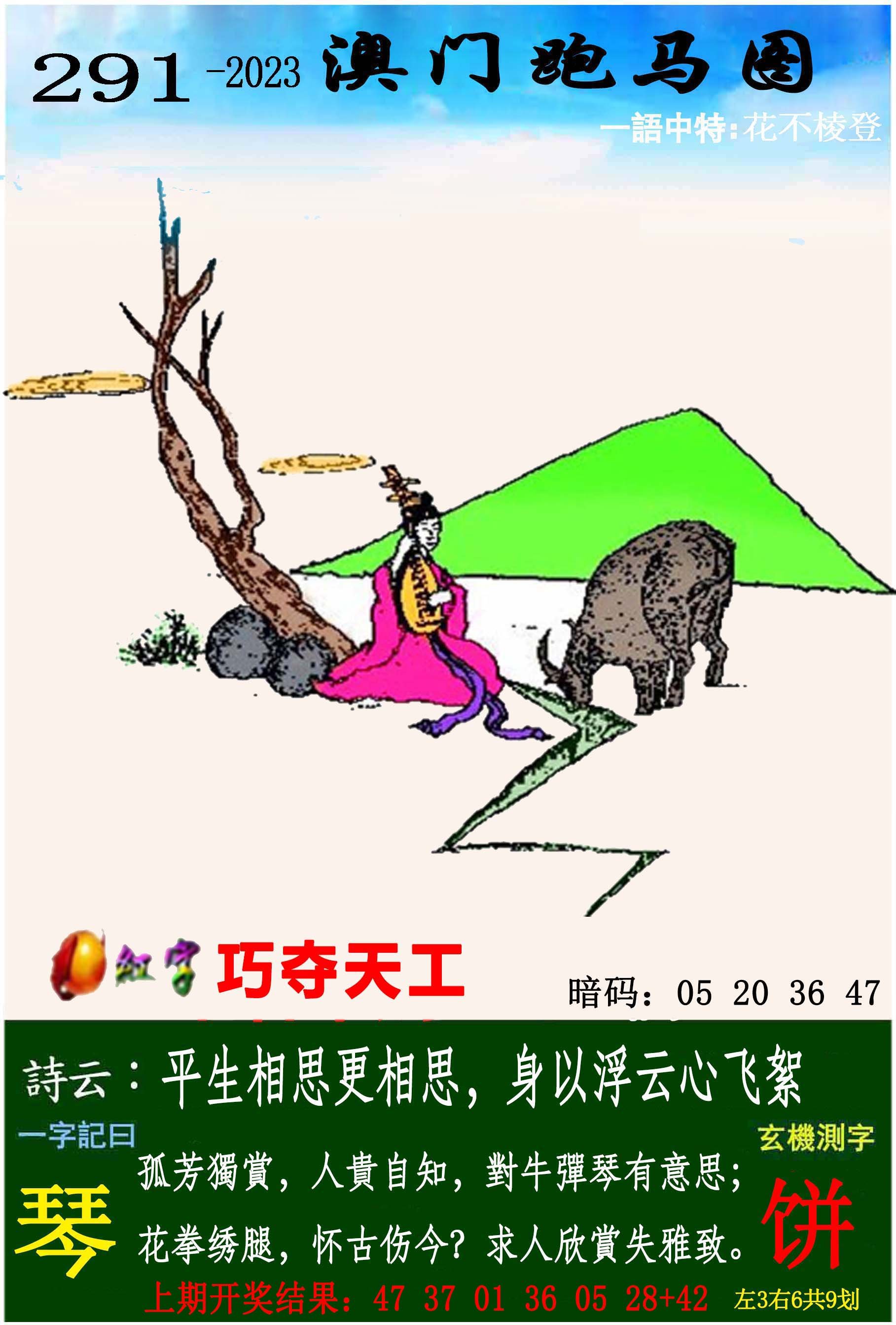 图片正在更新中……