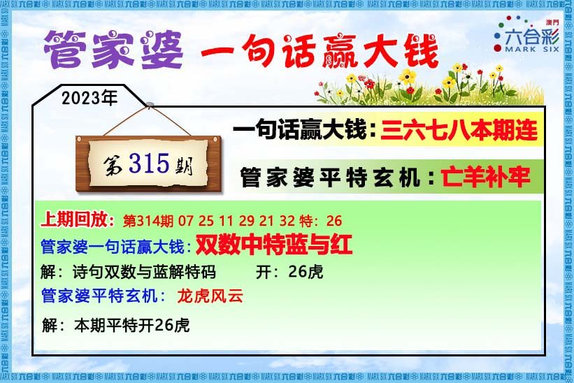 图片正在更新中……