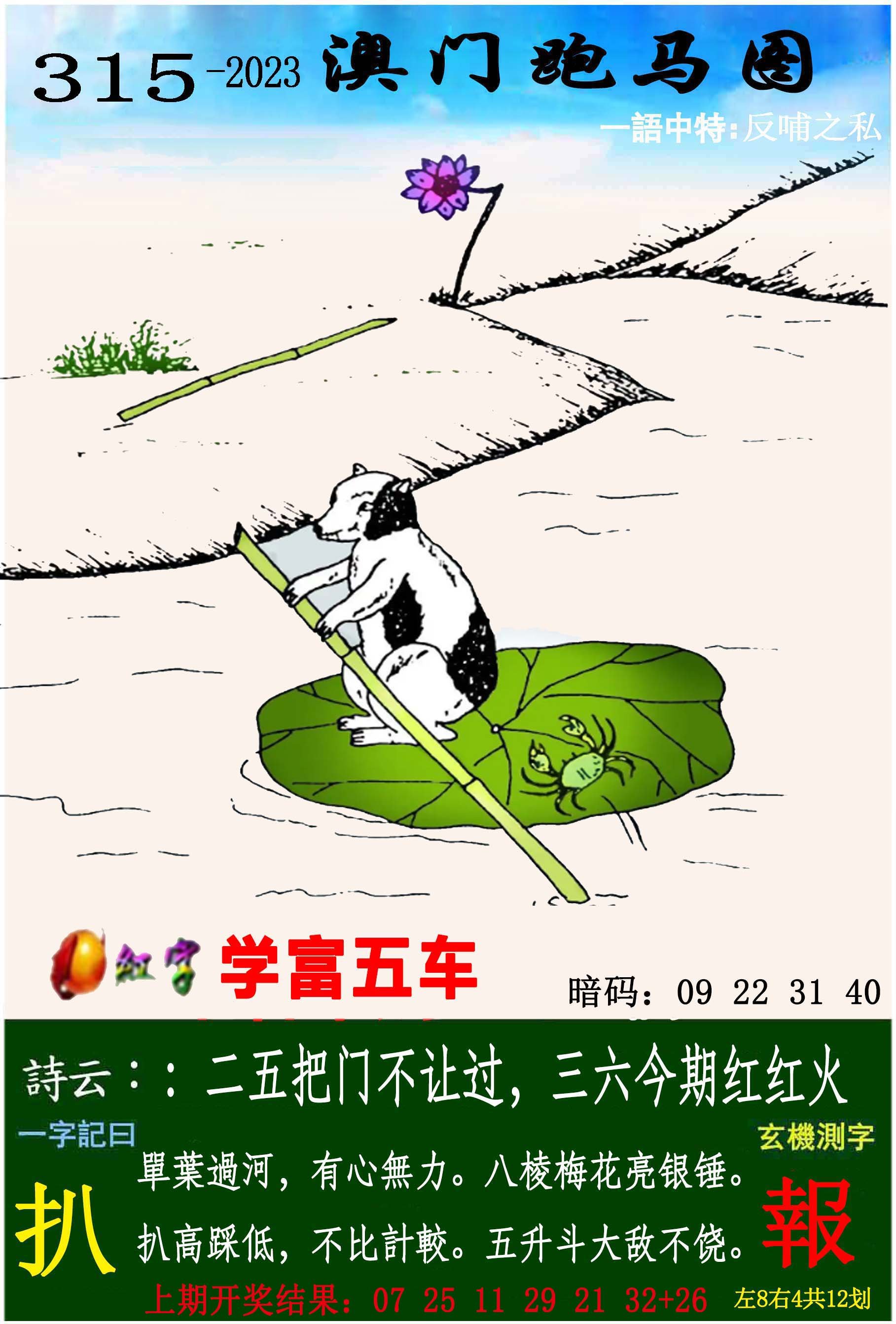 图片正在更新中……