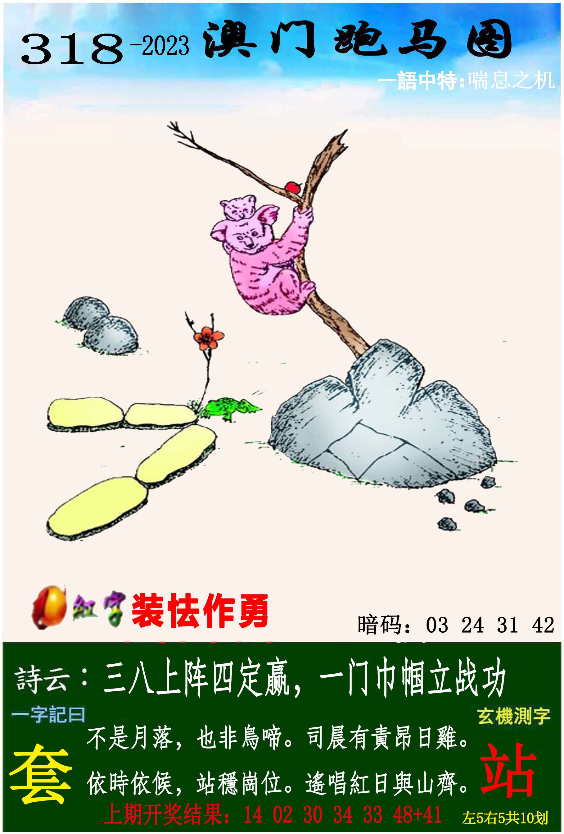 图片正在更新中……