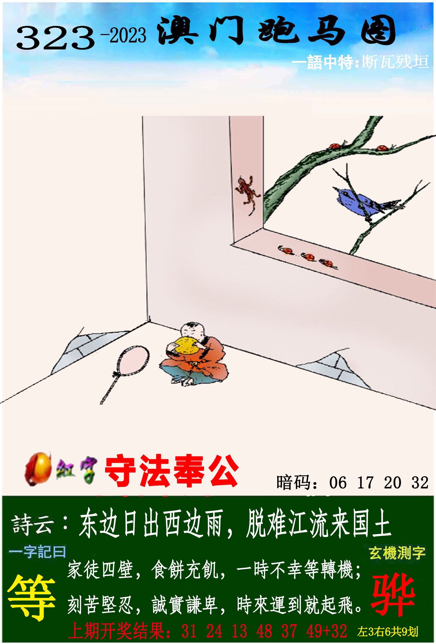 图片正在更新中……