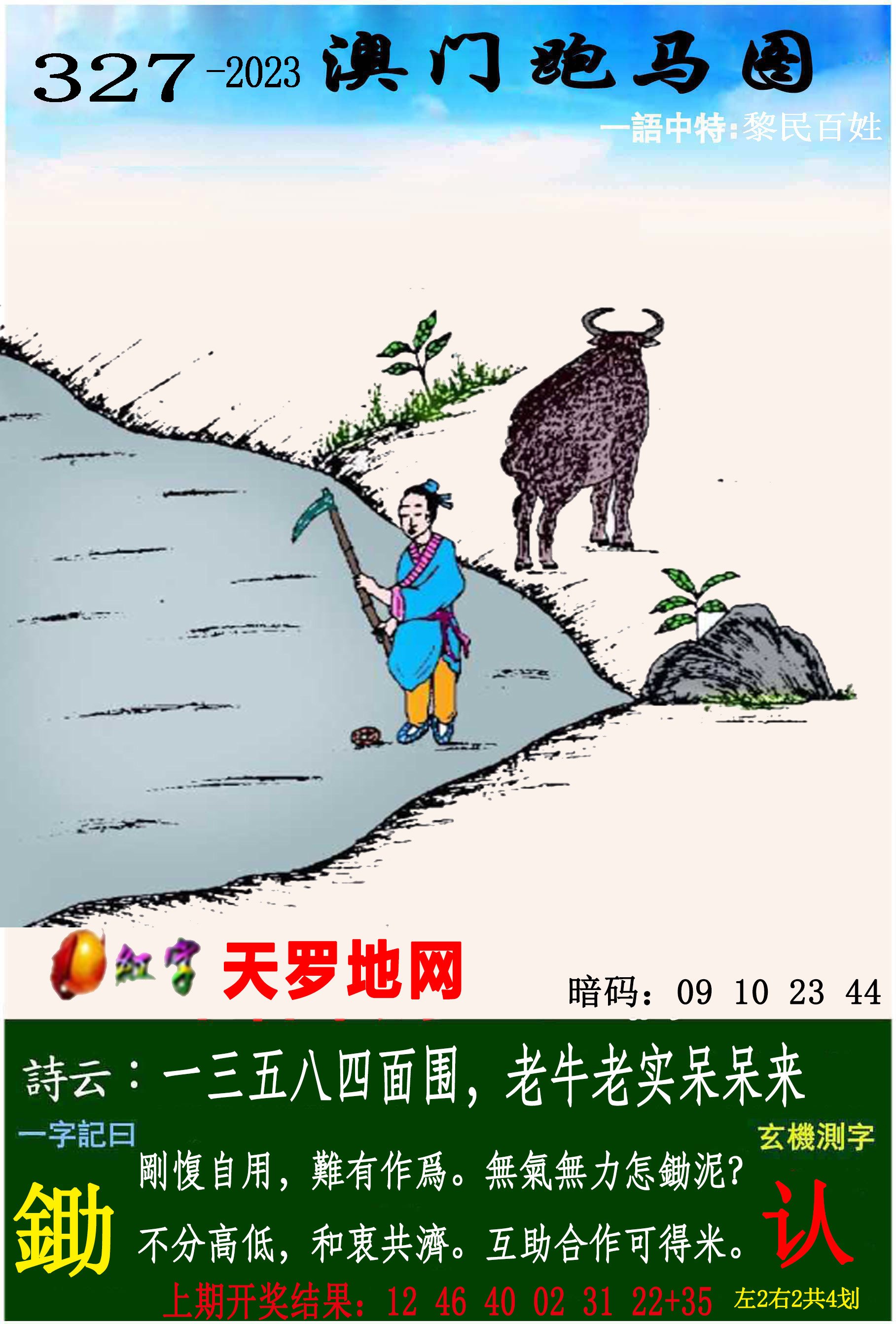 图片正在更新中……