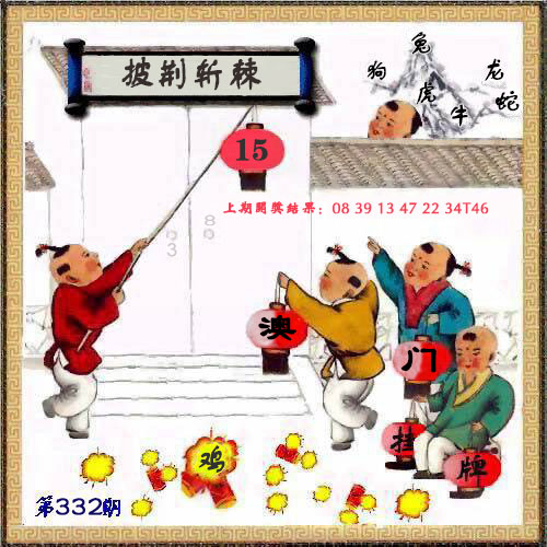 图片如未显示,可能正在上传中……
