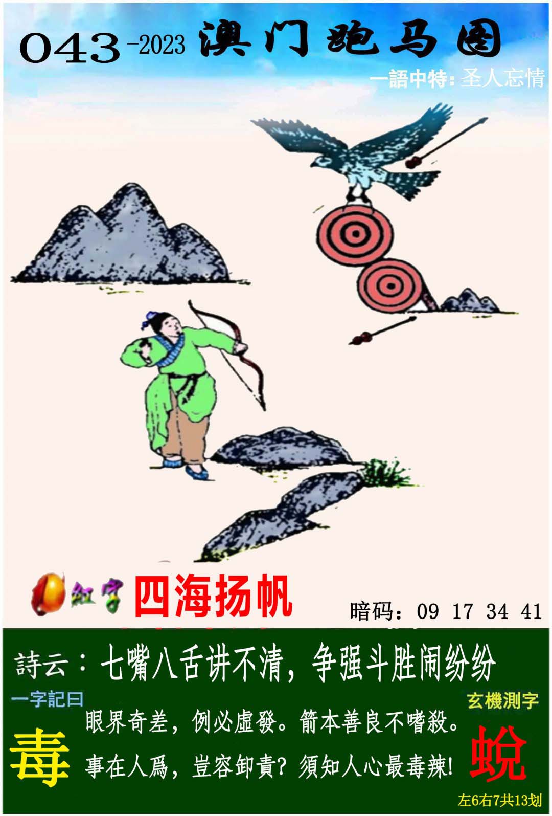 图片正在更新中……