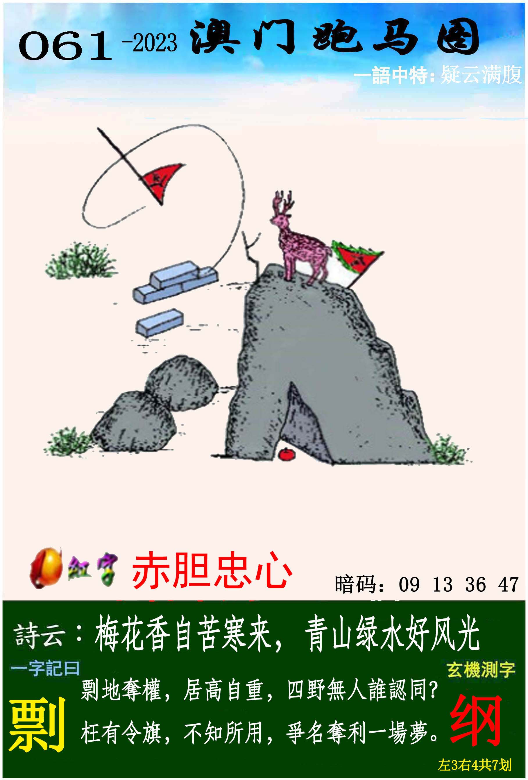 图片正在更新中……