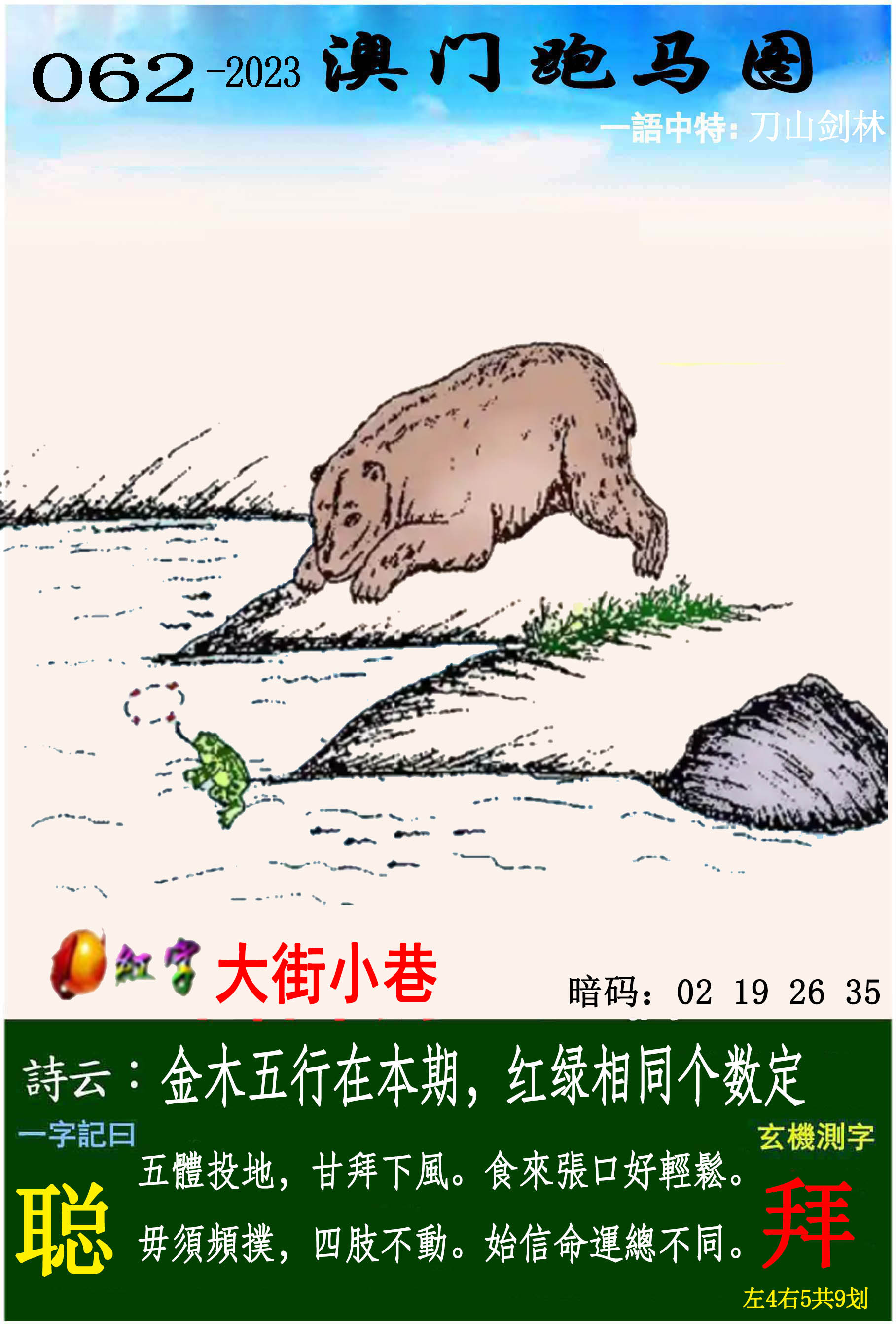 图片正在更新中……