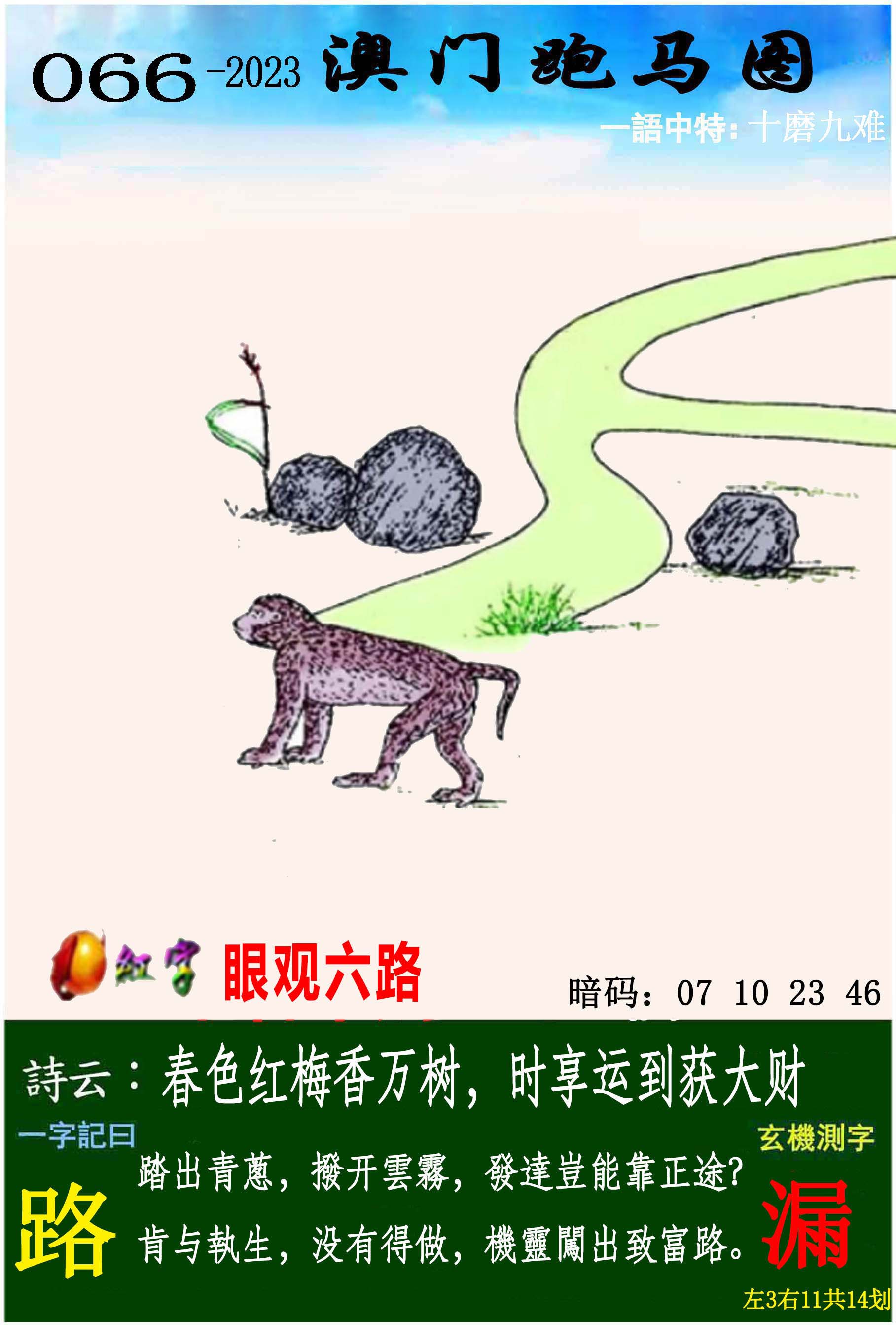 图片正在更新中……