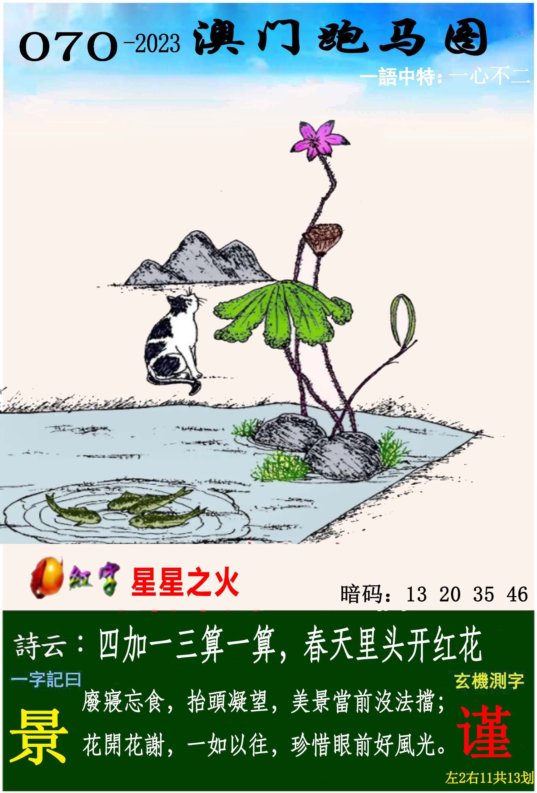 图片正在更新中……