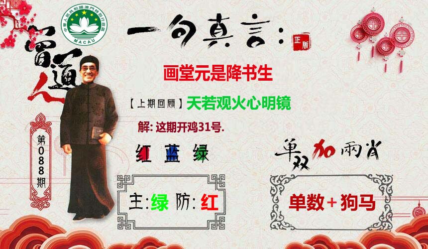 图片正在更新中……