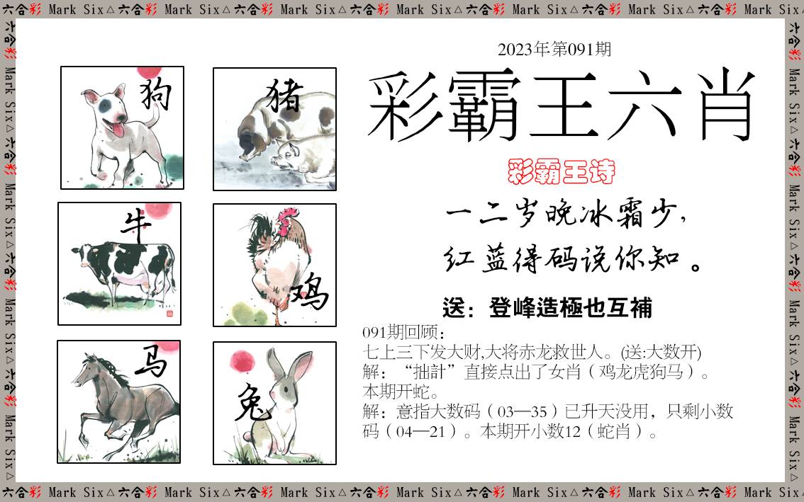图片正在更新中……