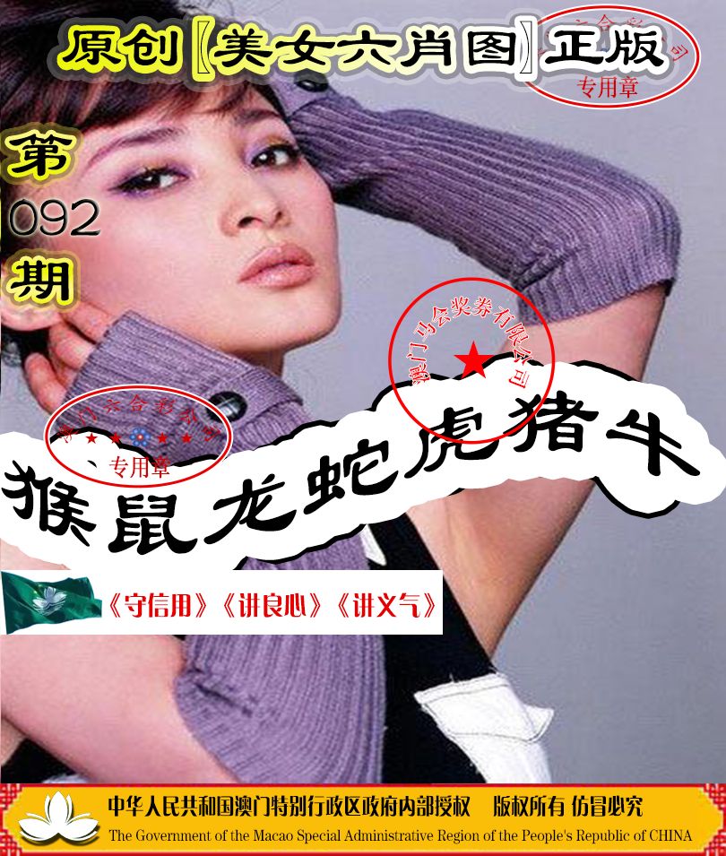 更新中...