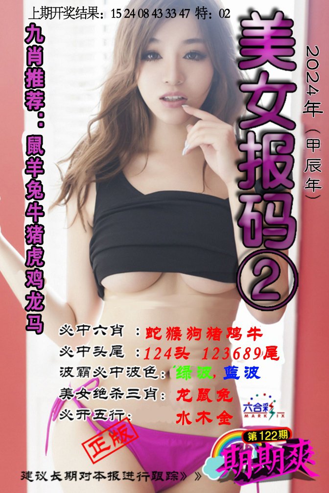 正在制作中……