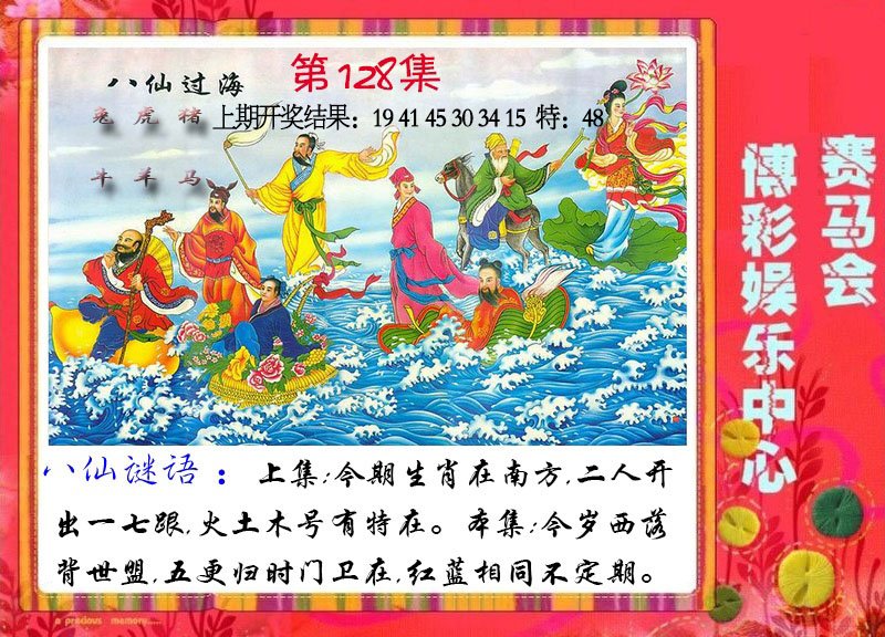 加载中……