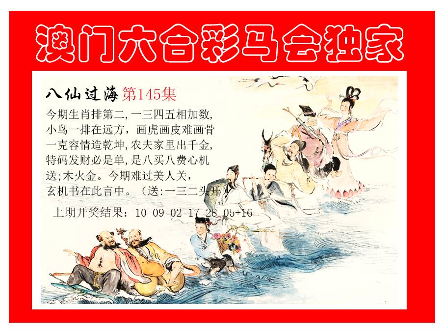 加载中……
