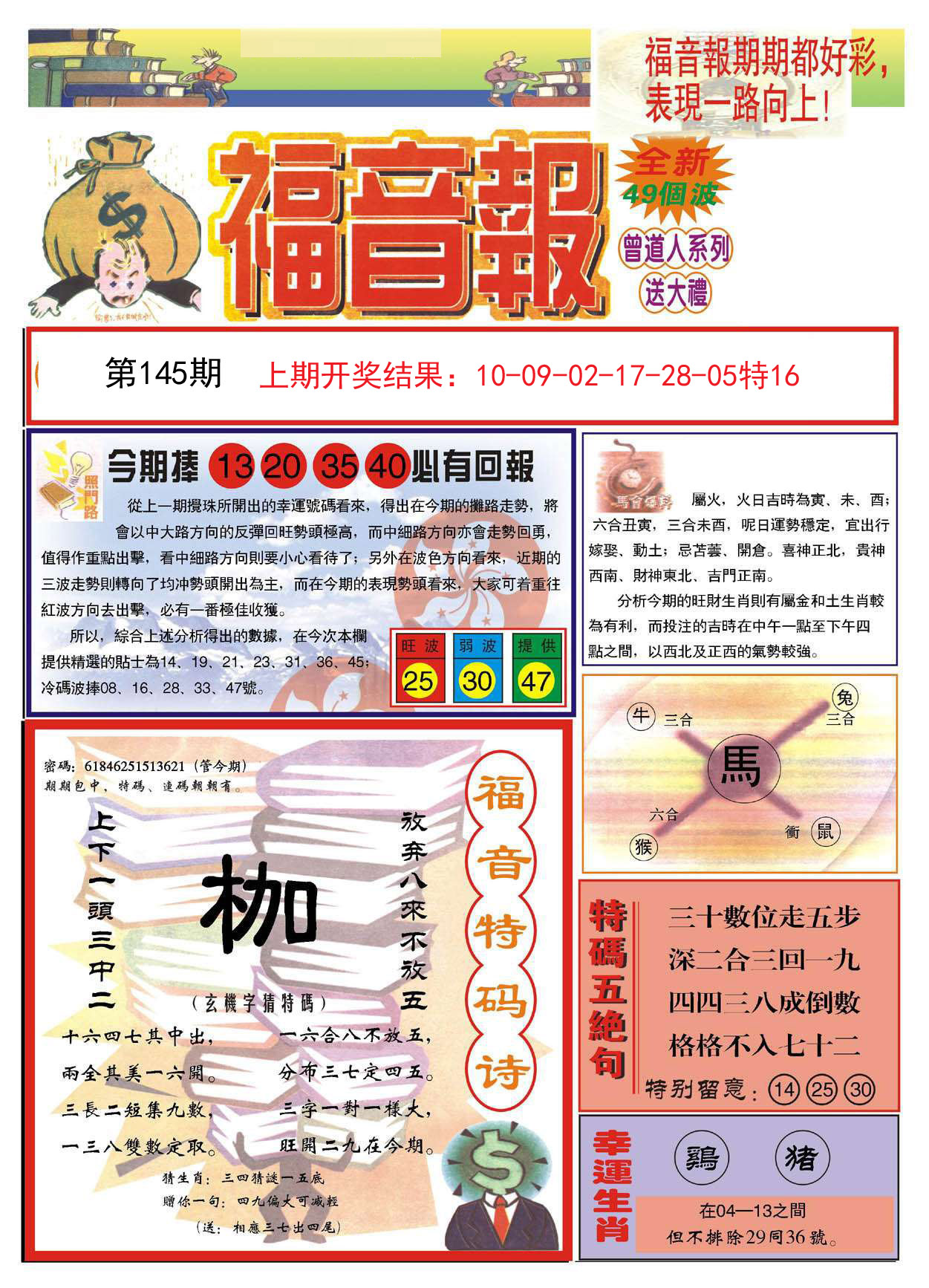 加载中……