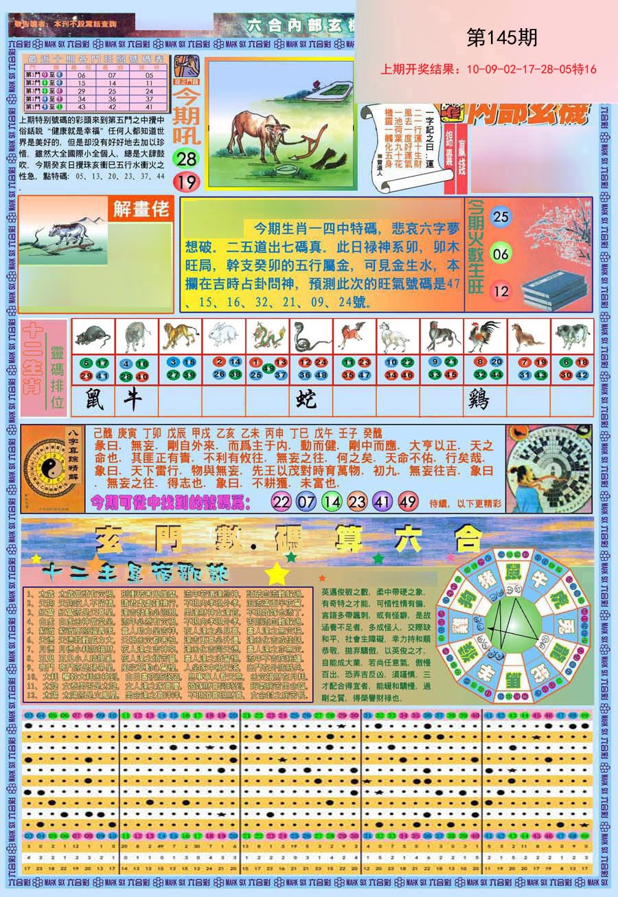 加载中……