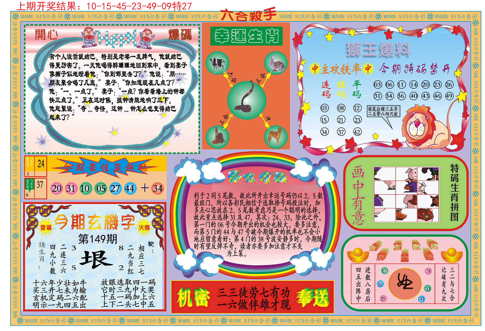 加载中……