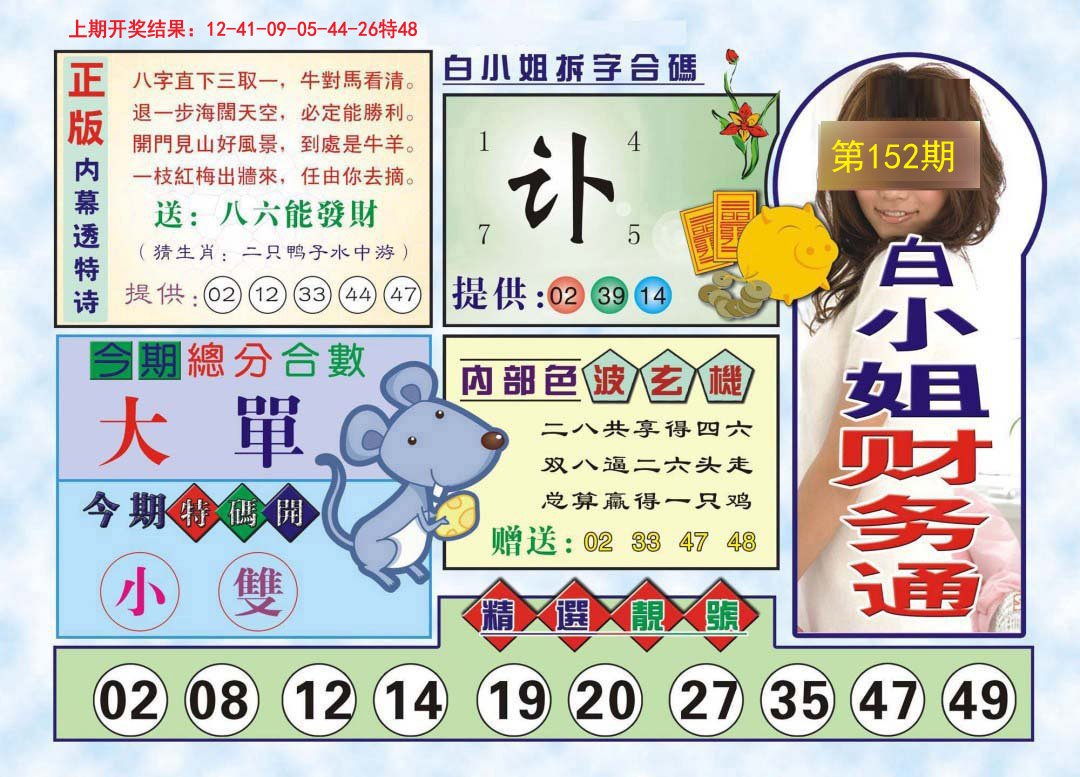 加载中……