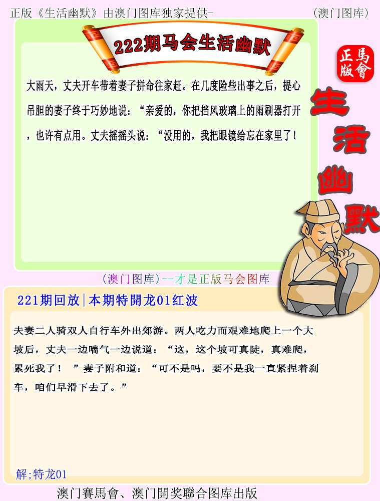 跑狗网-生活幽默正在更新中，请稍后查看