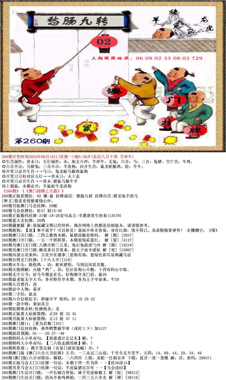 234800.com图片上传中……