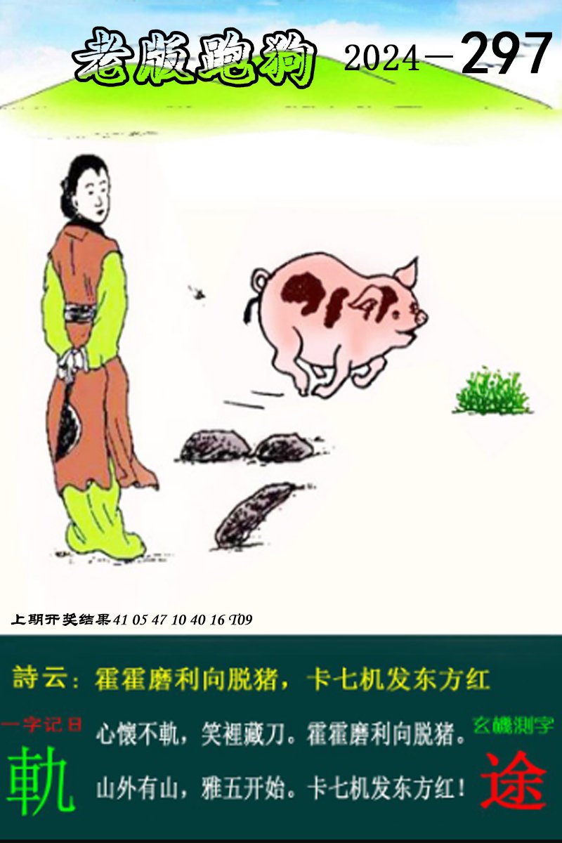 小鱼儿